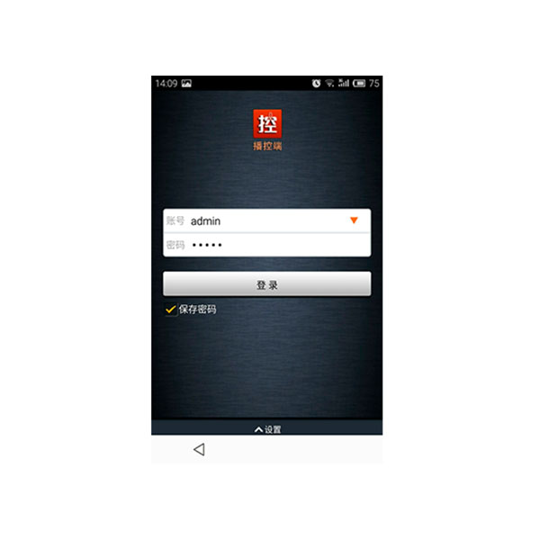 数字IP网络移动客服端软件－Android pad版