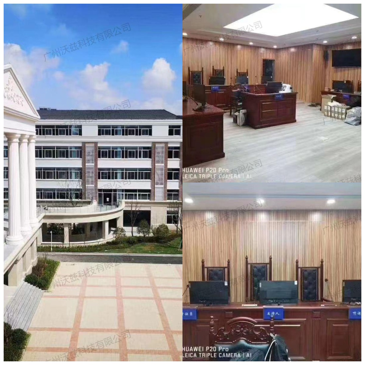 辽宁锦州中级人民法院扩声系统